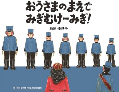 将棋〕なぜ「糸谷流右玉」は対中飛車でメインに指されるのか？（対四間