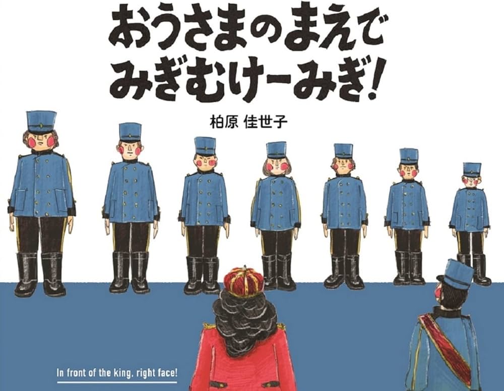 将棋〕なぜ「糸谷流右玉」は対中飛車でメインに指されるのか？（対四間