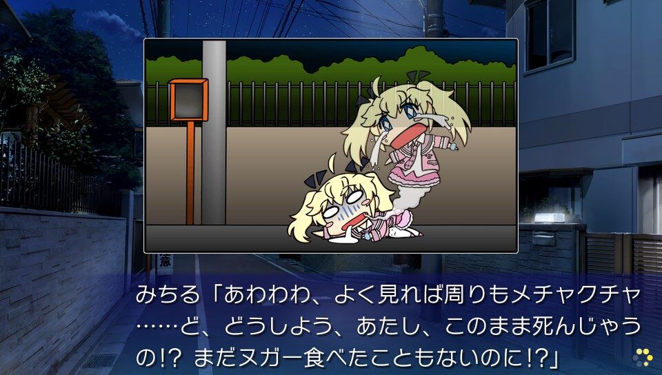 ゲーム〕 ゲーム〕