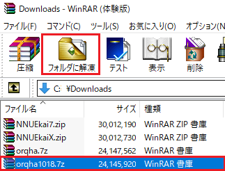 将棋 最強ソフト Orqha1018 のダウンロードおよび導入方法 19年3月時点 人生0手の読み 将棋 最強ソフト Orqha1018 のダウンロードおよび導入方法 19年3月時点 人生0手の読み