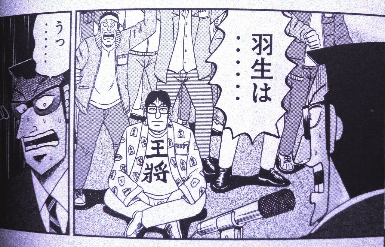 将棋 勝利の女神はどちらに微笑むか 丸山忠久vs羽生善治 竜王戦挑決三番勝負 第2局 棋譜検討 人生0手の読み 将棋 勝利の女神はどちらに微笑むか 丸山忠久vs羽生善治 竜王戦挑決三番勝負 第2局 棋譜検討 人生0手の読み