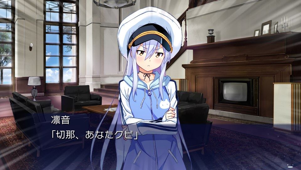 ｹﾞｰﾑ 衝撃の結末 タイムリープの隠れた名作 Island アイランド 評価 感想レビュー 人生０手の読み