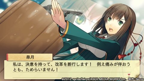 Steam：恋と選挙とチョコレート