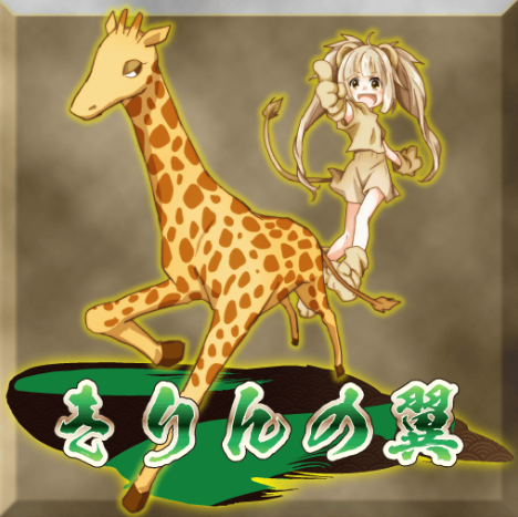 将棋 どうぶつしょうぎウォーズのエフェクト 戦法 囲い 手筋など を全種類集めたぞい 人生0手の読み 将棋 どうぶつしょうぎウォーズのエフェクト 戦法 囲い 手筋など を全種類集めたぞい 人生0手の読み