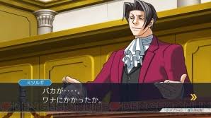 ゲーム あのシリーズ名作がswitchで復刻 逆転裁判123 成歩堂セレクション 評価 感想レビュー 人生0手の読み ゲーム あのシリーズ名作がswitchで復刻 逆転裁判123 成歩堂セレクション 評価 感想レビュー 人生0手の読み