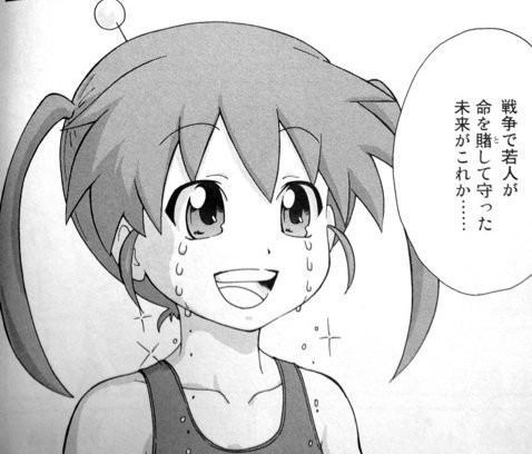 ｹﾞｰﾑ 軍人将棋とかいう謎ゲーを中古で買ってみた 後編 人生０手の読み
