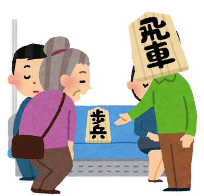 将棋 先手番なのに一手パスして横歩を取らせるやつww 人生0手の読み 将棋 先手番なのに一手パスして横歩を取らせるやつww 人生0手の読み