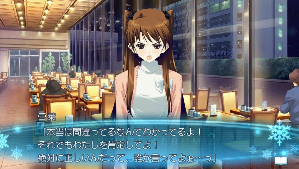 ｹﾞｰﾑ 小木曽雪菜は聖女か 悪女か White Album2 評価 感想レビュー 人生０手の読み