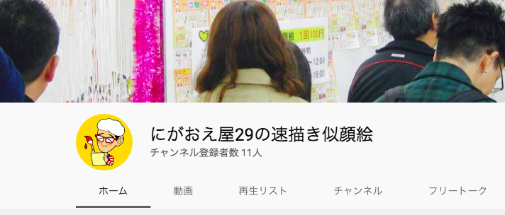 Youtube 再生数1桁を脱出したいあなたに ずっと1桁だった再生数が2桁を超えた動画を作るときに意識した3つのポイント けーえむ Note