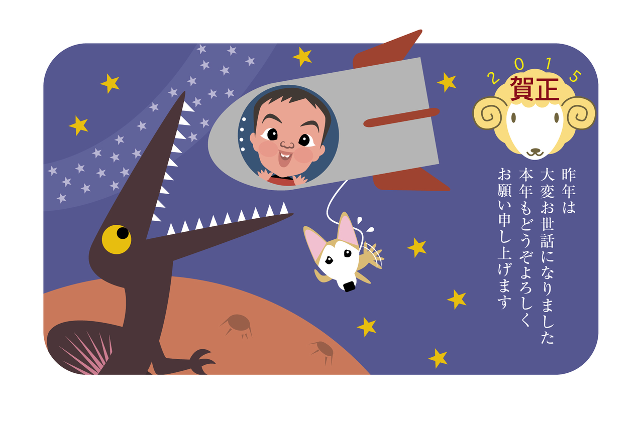 15 未年年賀状集 似顔絵の制作 結婚式のウェルカムボードやプレゼントに