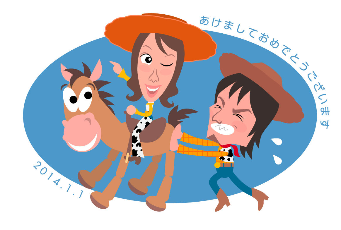 馬年似顔絵年賀状あれこれ 似顔絵の制作 結婚式のウェルカムボードやプレゼントに 馬年似顔絵年賀状あれこれ 似顔絵の制作 結婚式のウェルカムボードやプレゼントに