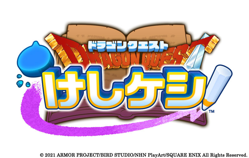 ドラクエ35周年 新発表は6タイトル ねむレムの森 ドラクエ35周年 新発表は6タイトル ねむレムの森