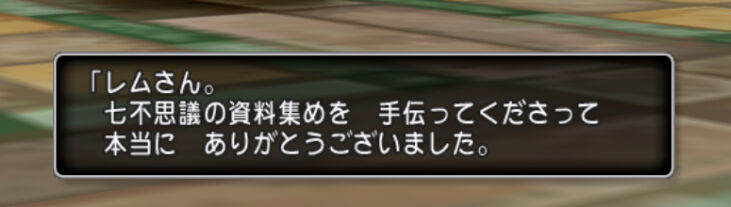 レイヤー 17
