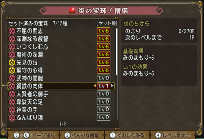 レイヤー 2