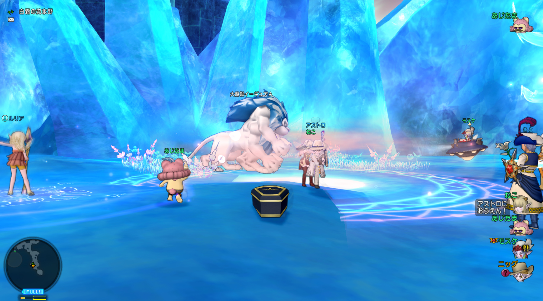 チムクエ イーギュア で初討伐 ドラクエ10攻略ブログ 大魔王からは逃げられない