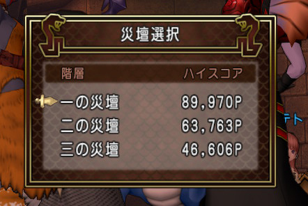 ライト勢が万魔の塔に行ってみた ドラクエ10攻略ブログ 大魔王からは逃げられない ライト勢が万魔の塔に行ってみた ドラクエ10攻略ブログ 大魔王からは逃げられない