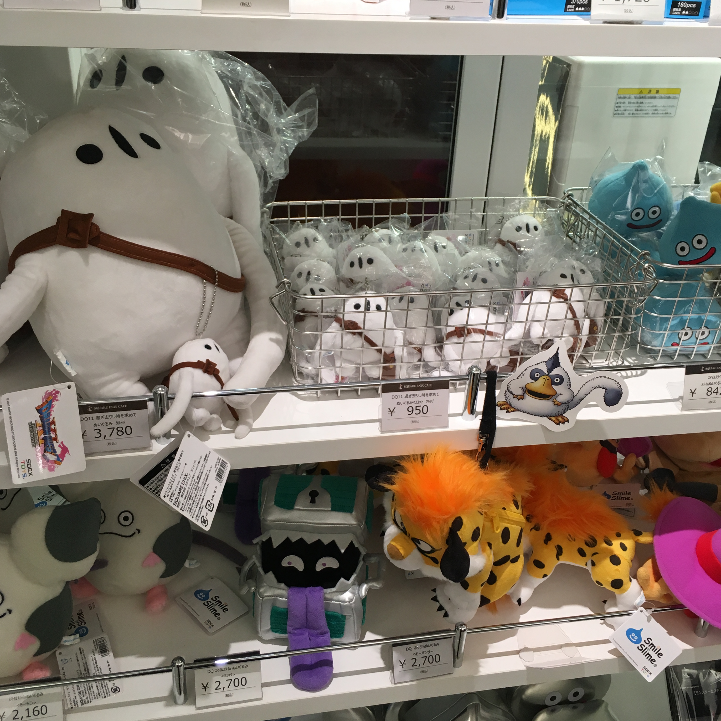 大阪のドラクエローソンに行ってきた ドラクエ10攻略ブログ 大魔王からは逃げられない