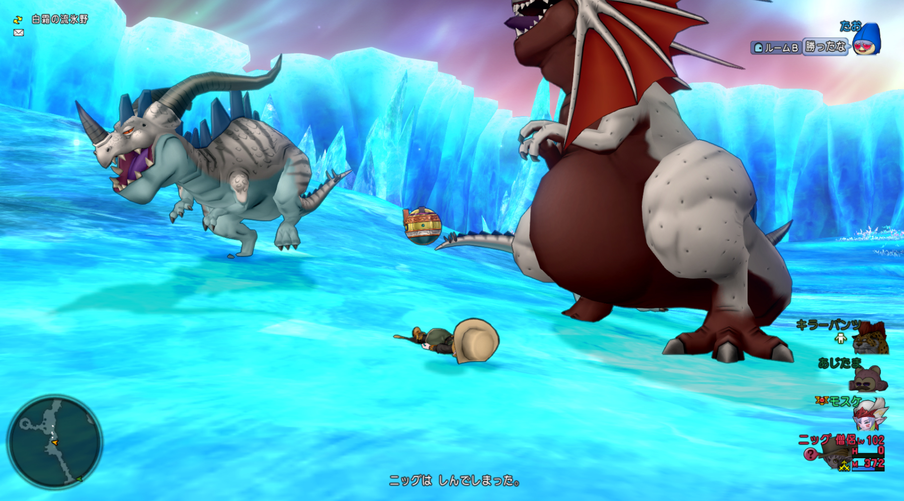 チムクエ イーギュア で初討伐 ドラクエ10攻略ブログ 大魔王からは逃げられない