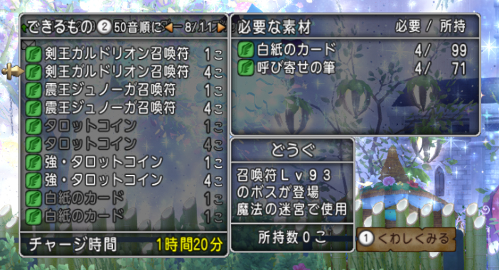 ぽぽおp0