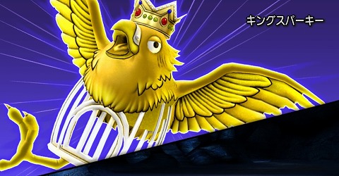 kingsupakii