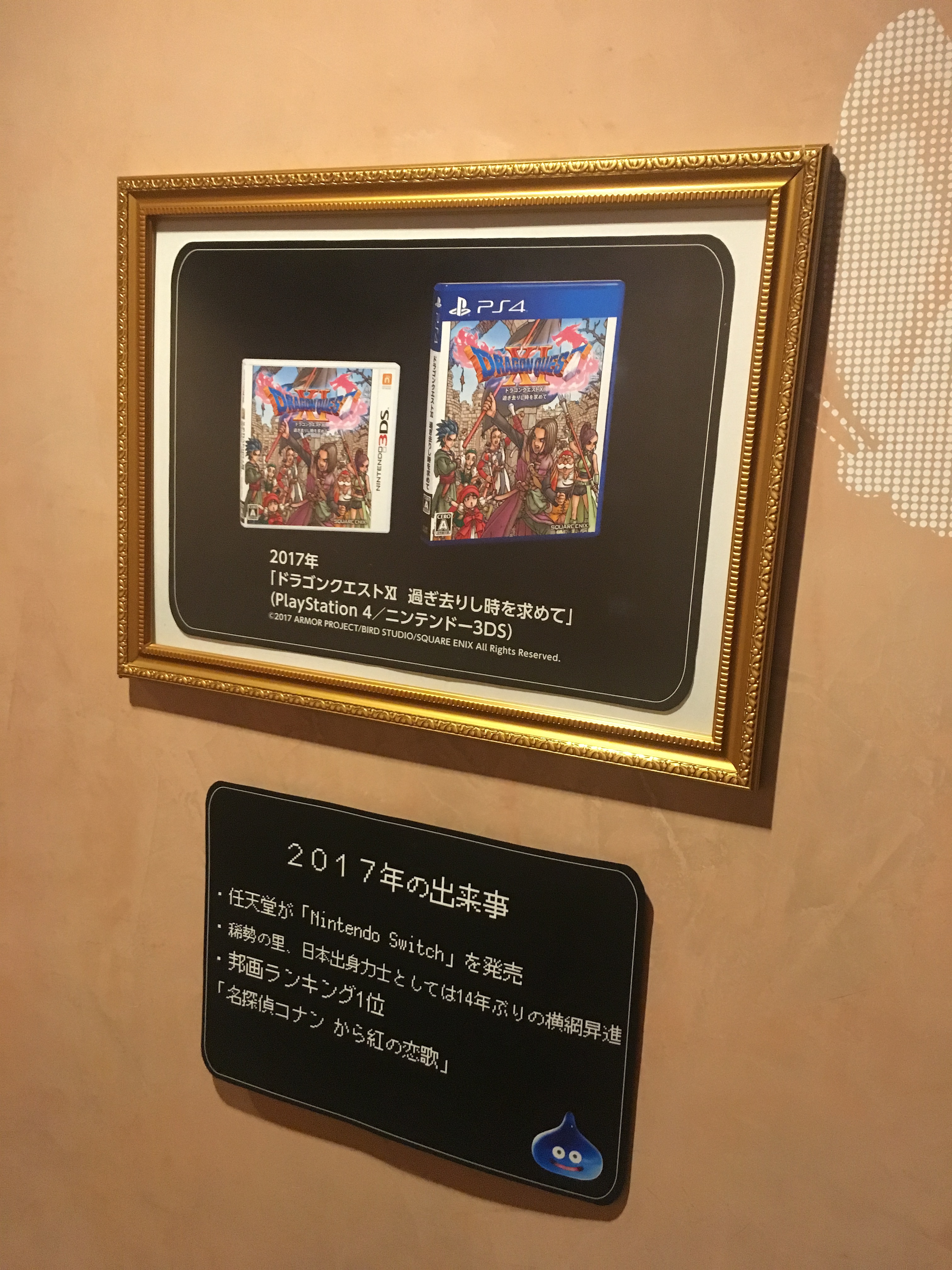 酷評 ドラクエ映画を実際観てきた ドラクエ10攻略ブログ 大魔王からは逃げられない 酷評 ドラクエ映画を実際観てきた ドラクエ10攻略ブログ 大魔王からは逃げられない