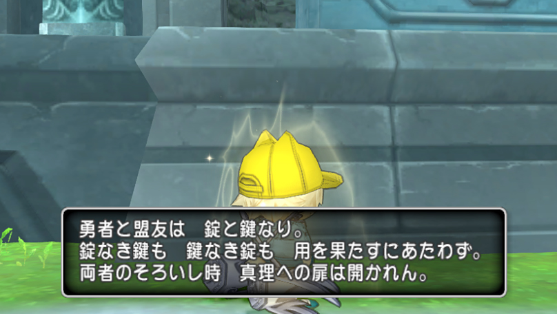 プンプンの初めての王家の迷宮制覇 ドラクエ10攻略ブログ 大魔王からは逃げられない プンプンの初めての王家の迷宮制覇 ドラクエ10攻略ブログ 大魔王からは逃げられない