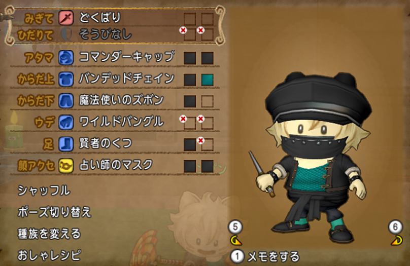 忍者プンプン丸 ドラクエ10攻略ブログ 大魔王からは逃げられない 忍者プンプン丸 ドラクエ10攻略ブログ 大魔王からは逃げられない