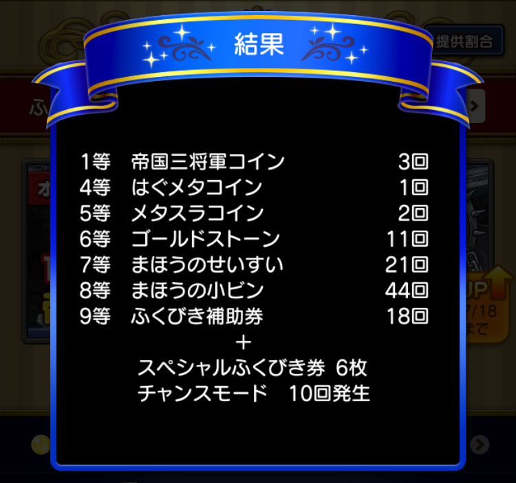 897988