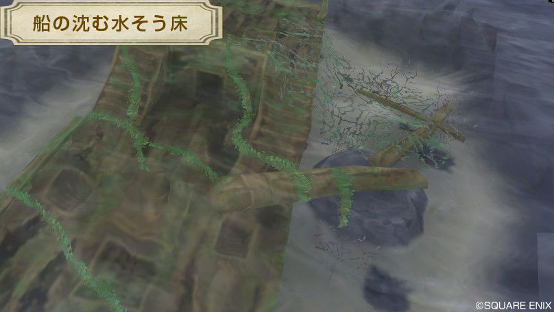 床下水そうを取り付けてみよう ドラクエ10攻略ブログ 大魔王からは逃げられない 床下水そうを取り付けてみよう ドラクエ10攻略ブログ 大魔王からは逃げられない