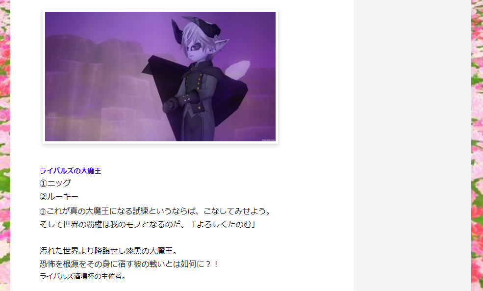 プクリパ バトルミッション１２ 大嘘使いと幸せ小人のパラドックス ドラクエ10攻略ブログ 大魔王からは逃げられない