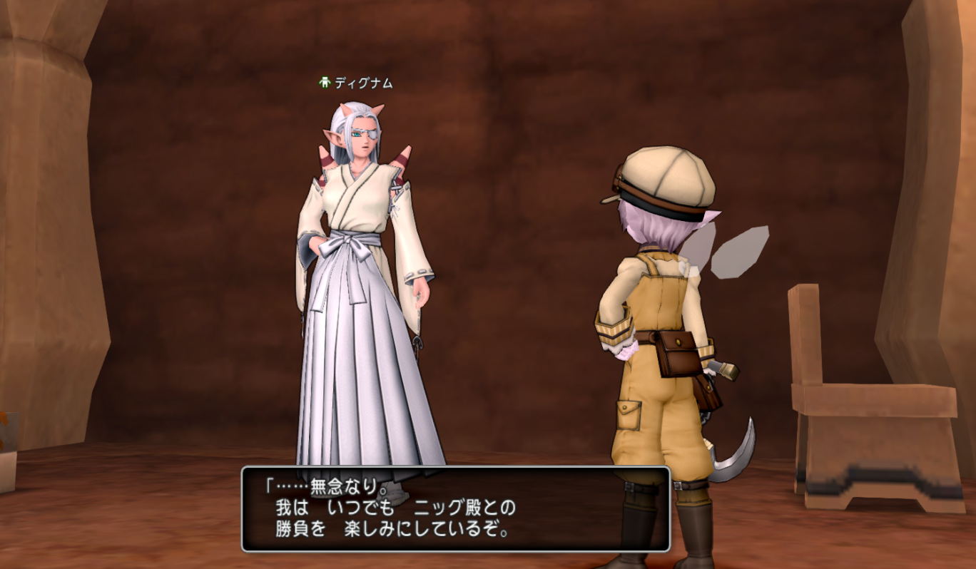 謎のディグナムさん ドラクエ10攻略ブログ 大魔王からは逃げられない