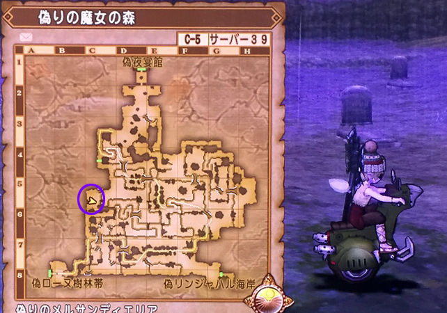 ヴァイパーファング 黄泉送り2玉 楽々ゲット ドラクエ10攻略ブログ 大魔王からは逃げられない