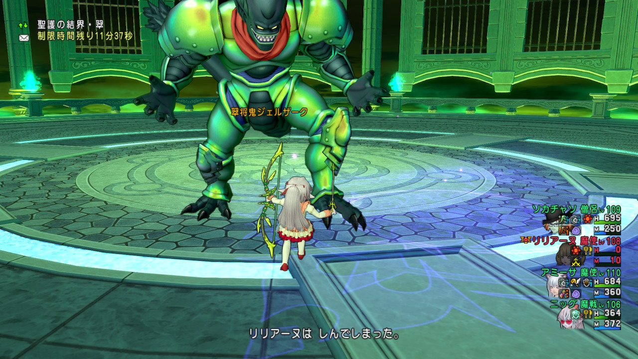 ジェルザーク3 魔戦で討伐 ドラクエ10攻略ブログ 大魔王からは逃げられない