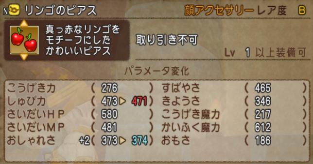 今こそ倉庫を断捨離だっ ドラクエ10攻略ブログ 大魔王からは逃げられない
