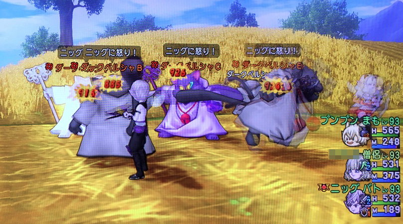 2玉を狙え ぶんまわしの極意をもとめて ドラクエ10攻略ブログ 大魔王からは逃げられない 2玉を狙え ぶんまわしの極意をもとめて ドラクエ10攻略ブログ 大魔王からは逃げられない