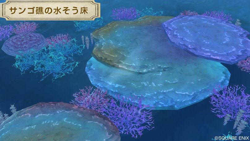 床下水そうを取り付けてみよう ドラクエ10攻略ブログ 大魔王からは逃げられない 床下水そうを取り付けてみよう ドラクエ10攻略ブログ 大魔王からは逃げられない