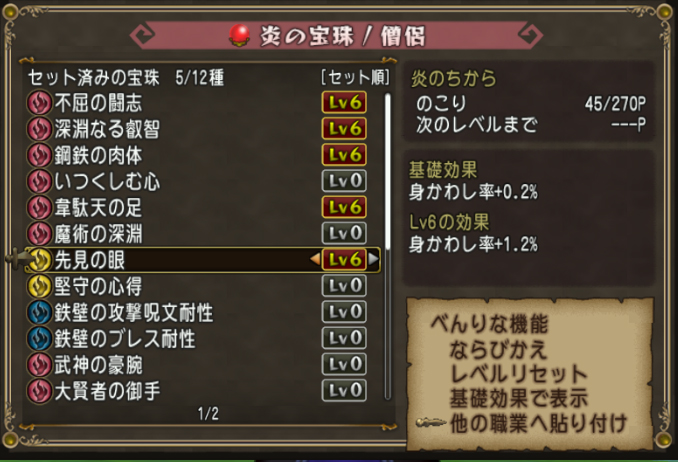レイヤー 4
