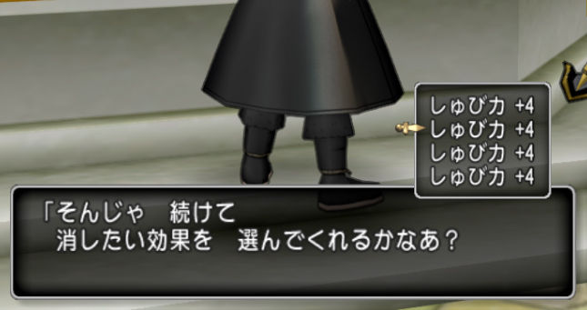 銀ロザ個合成した結果 ドラクエ10攻略ブログ 大魔王からは逃げられない 銀ロザ個合成した結果 ドラクエ10攻略ブログ 大魔王からは逃げられない