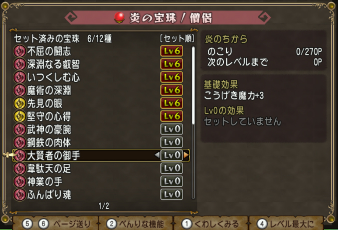 レイヤー 1