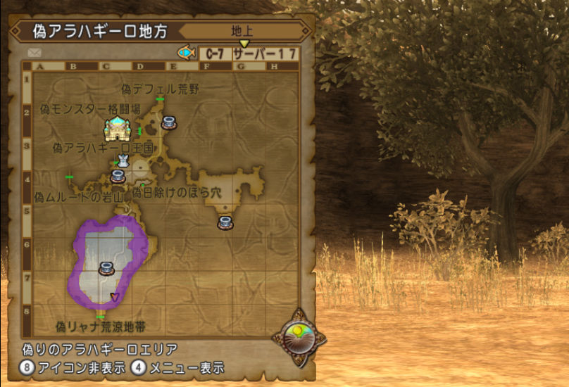 破幻のリング いまやるならココ ドラクエ10攻略ブログ 大魔王からは逃げられない