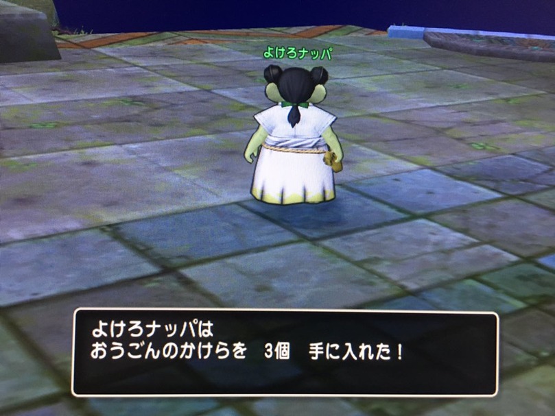 IAowIakE