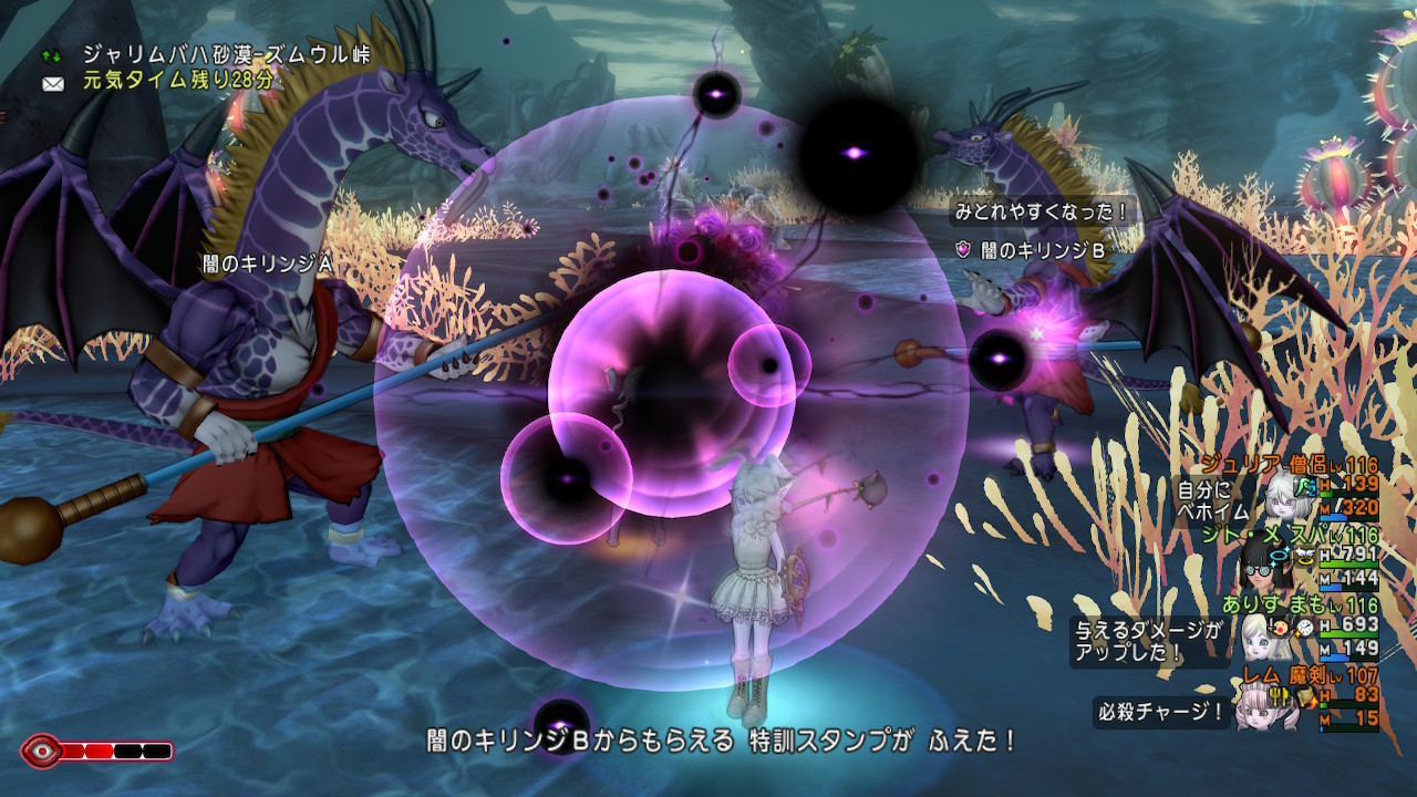 修練で玉給300万 魔剣士楽々レベルあげ ねむレムの森 修練で玉給300万 魔剣士楽々レベルあげ ねむレムの森