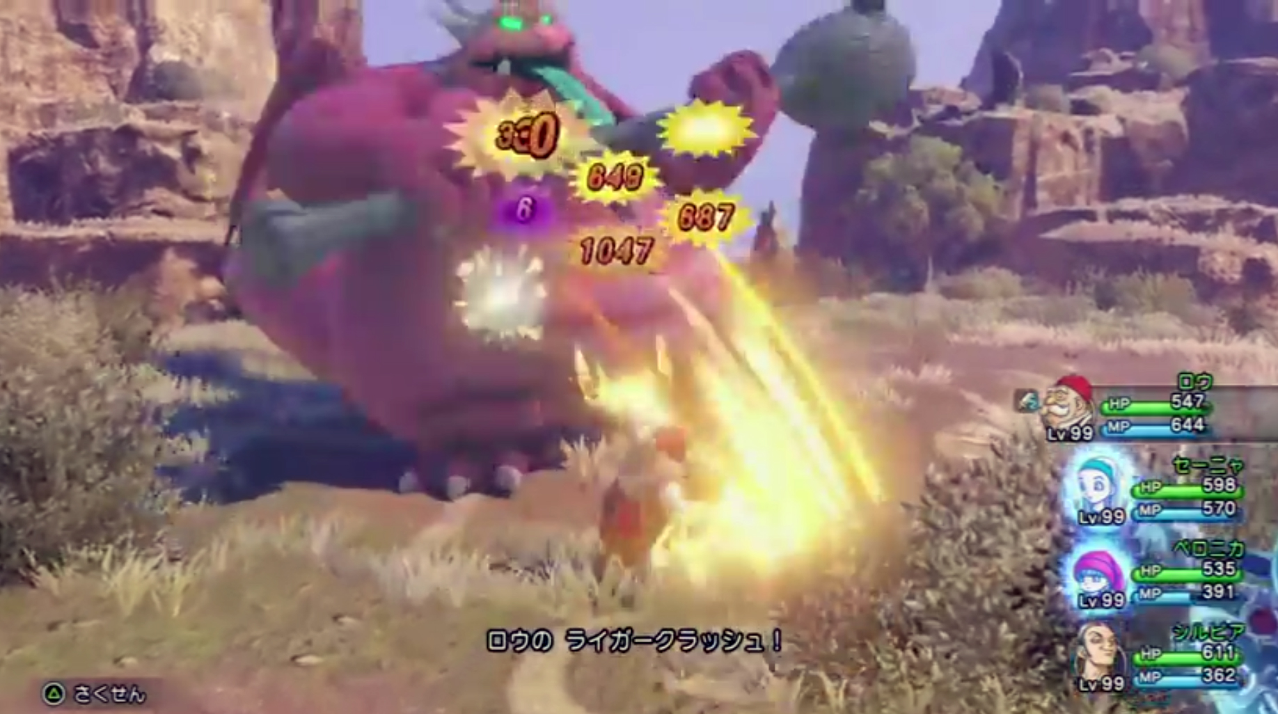 天地雷鳴士の武器予想 ドラクエ10攻略ブログ 大魔王からは逃げられない 天地雷鳴士の武器予想 ドラクエ10攻略ブログ 大魔王からは逃げられない