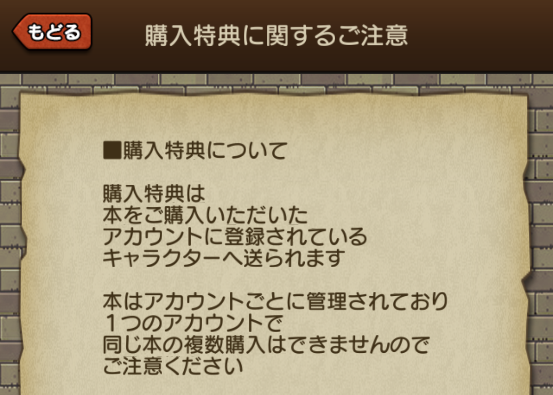 サブに電子書籍のしぐさを与えられない問題 ドラクエ10攻略ブログ 大魔王からは逃げられない サブに電子書籍のしぐさを与えられない問題 ドラクエ10攻略ブログ 大魔王からは逃げられない