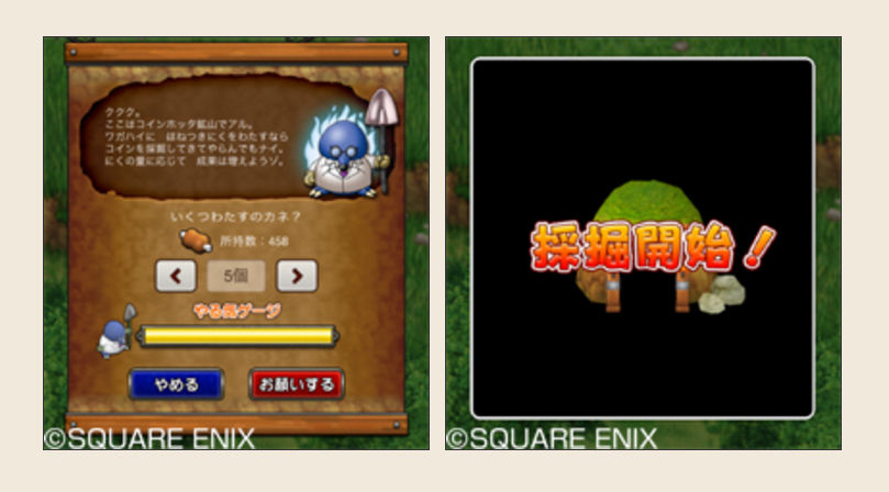 冒険者のおでかけ超便利ツール バージョンアップ情報 ドラクエ10攻略ブログ 大魔王からは逃げられない