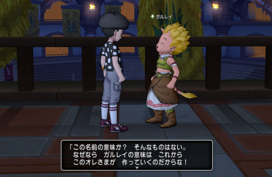Ver4 2のとあるサブクエスト考察 ドラクエ10攻略ブログ 大魔王からは逃げられない Ver4 2のとあるサブクエスト考察 ドラクエ10攻略ブログ 大魔王からは逃げられない