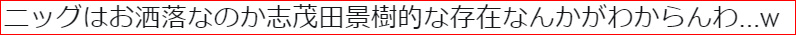 名称未設定-8