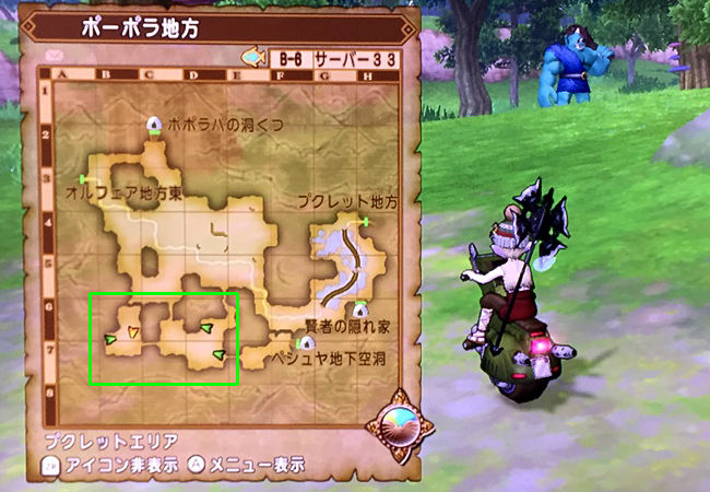 まんげつリング たくさんドロップしますっ ドラクエ10攻略ブログ 大魔王からは逃げられない