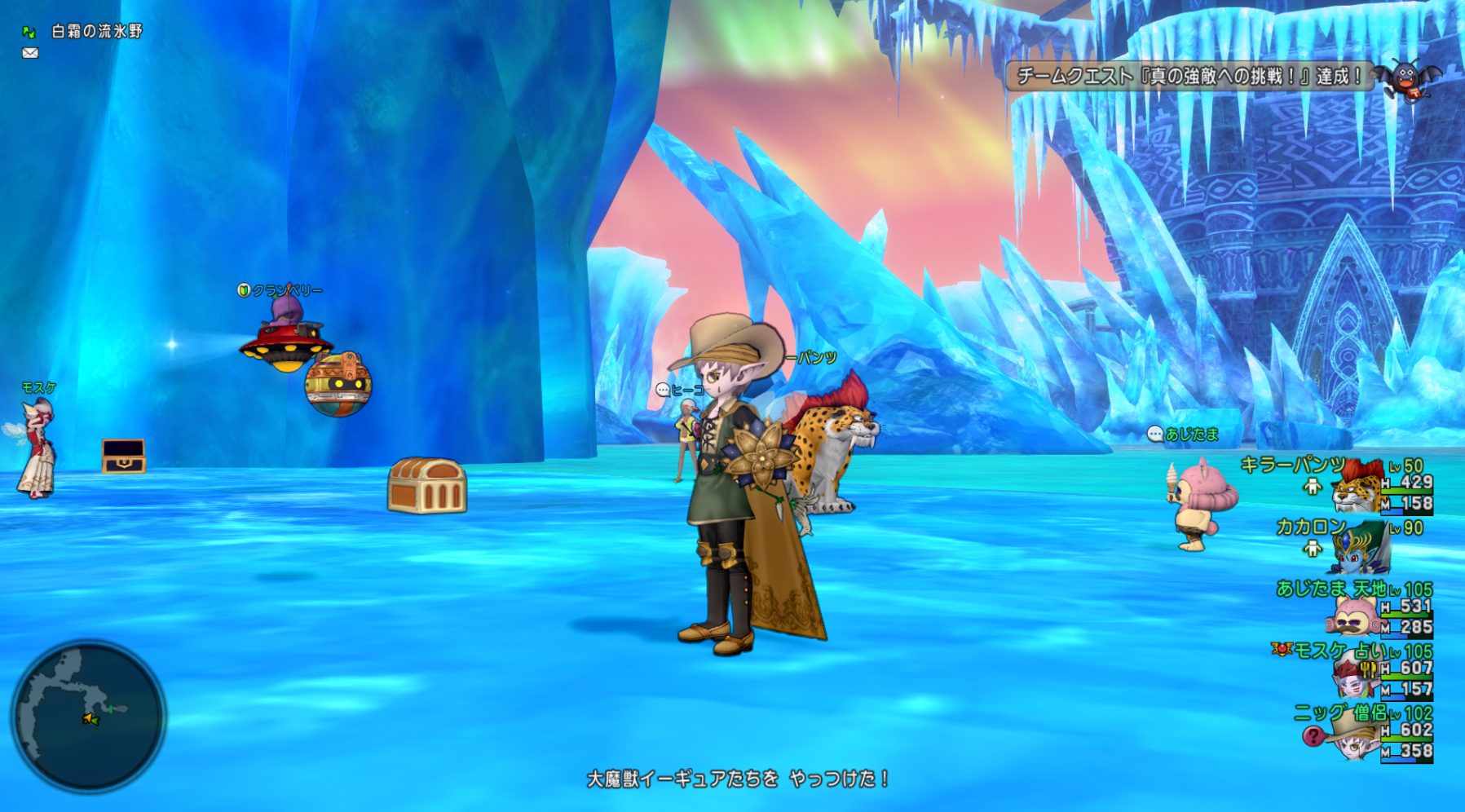 チムクエ イーギュア で初討伐 ドラクエ10攻略ブログ 大魔王からは逃げられない