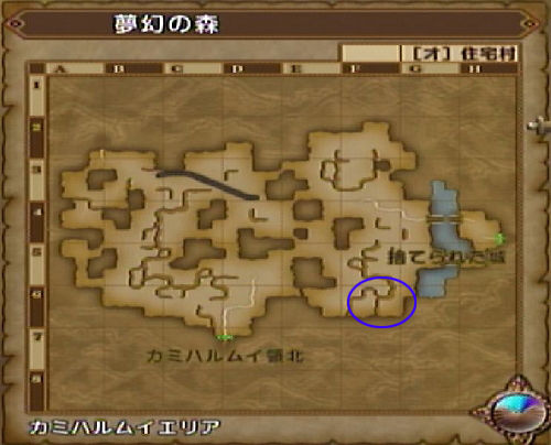 天下無双の極意ゲットしました ドラクエ10攻略ブログ 大魔王からは逃げられない